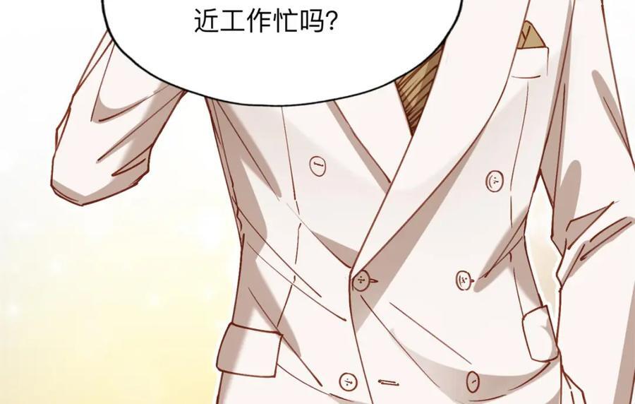 110 把夏星河扫地出门8