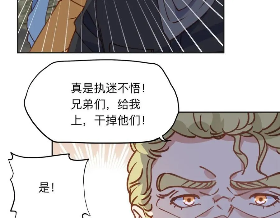 137 把这个女人留下50