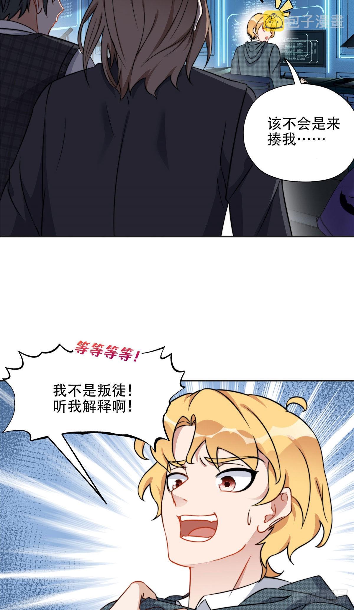 62 云若冰的不安22
