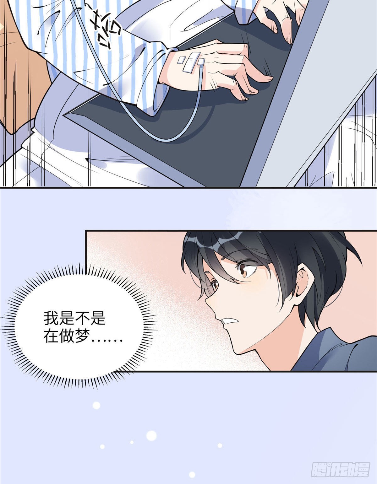 5 星河初露锋芒48