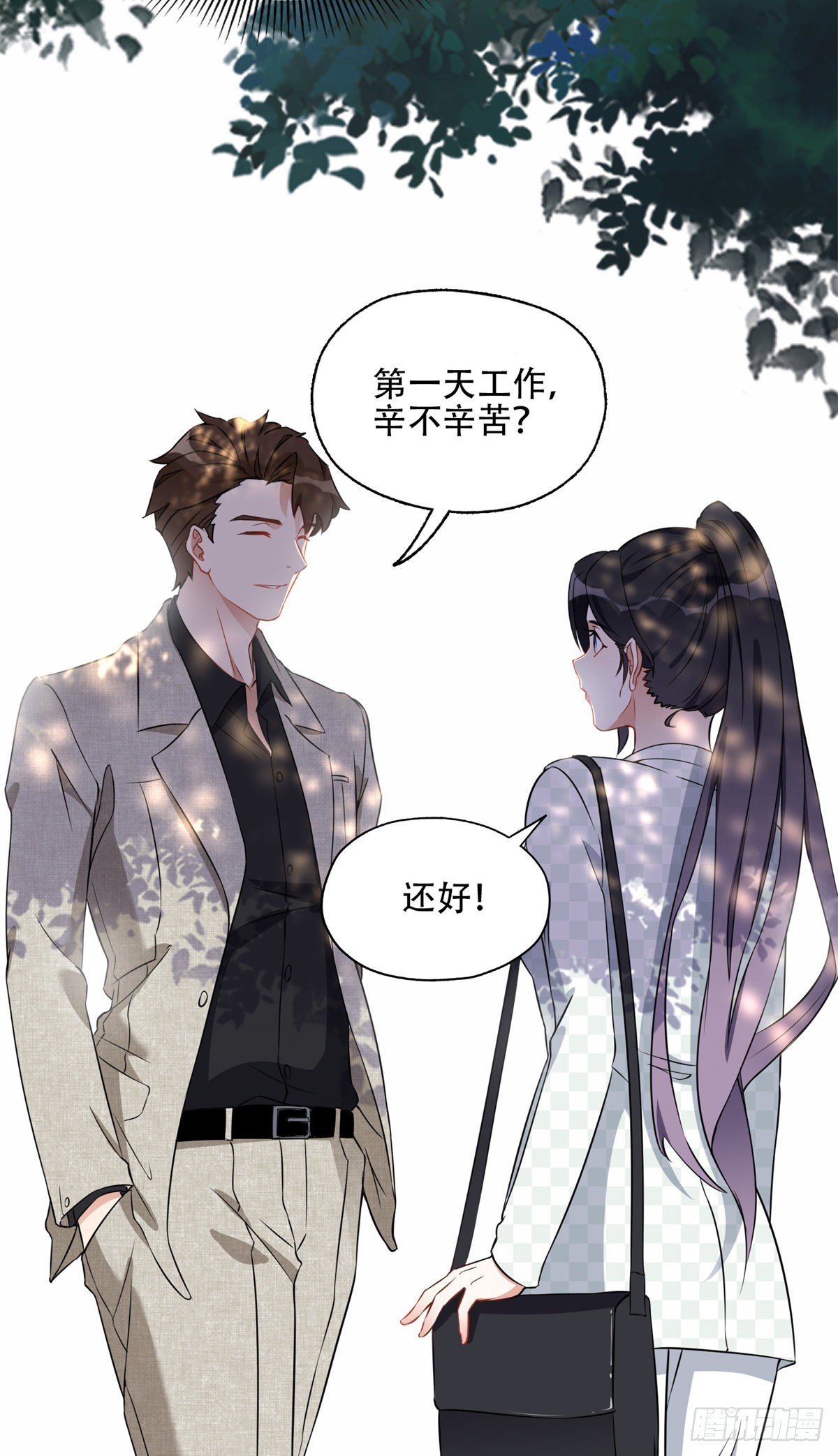 59 给姐整无语了10