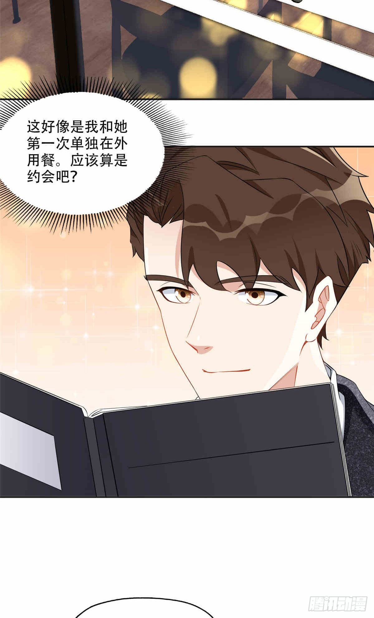 64 席牧白的后悔3