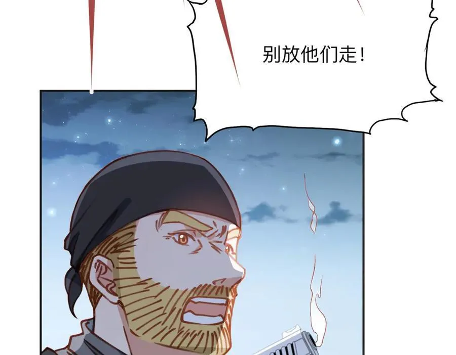 139 重金悬赏77