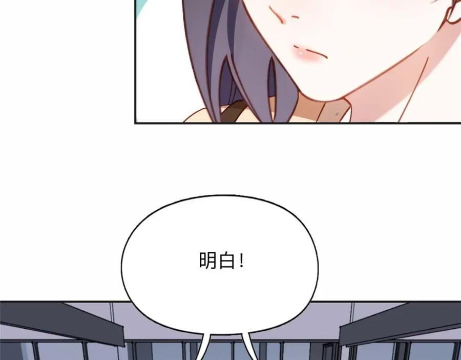 109 她真有这本事？61