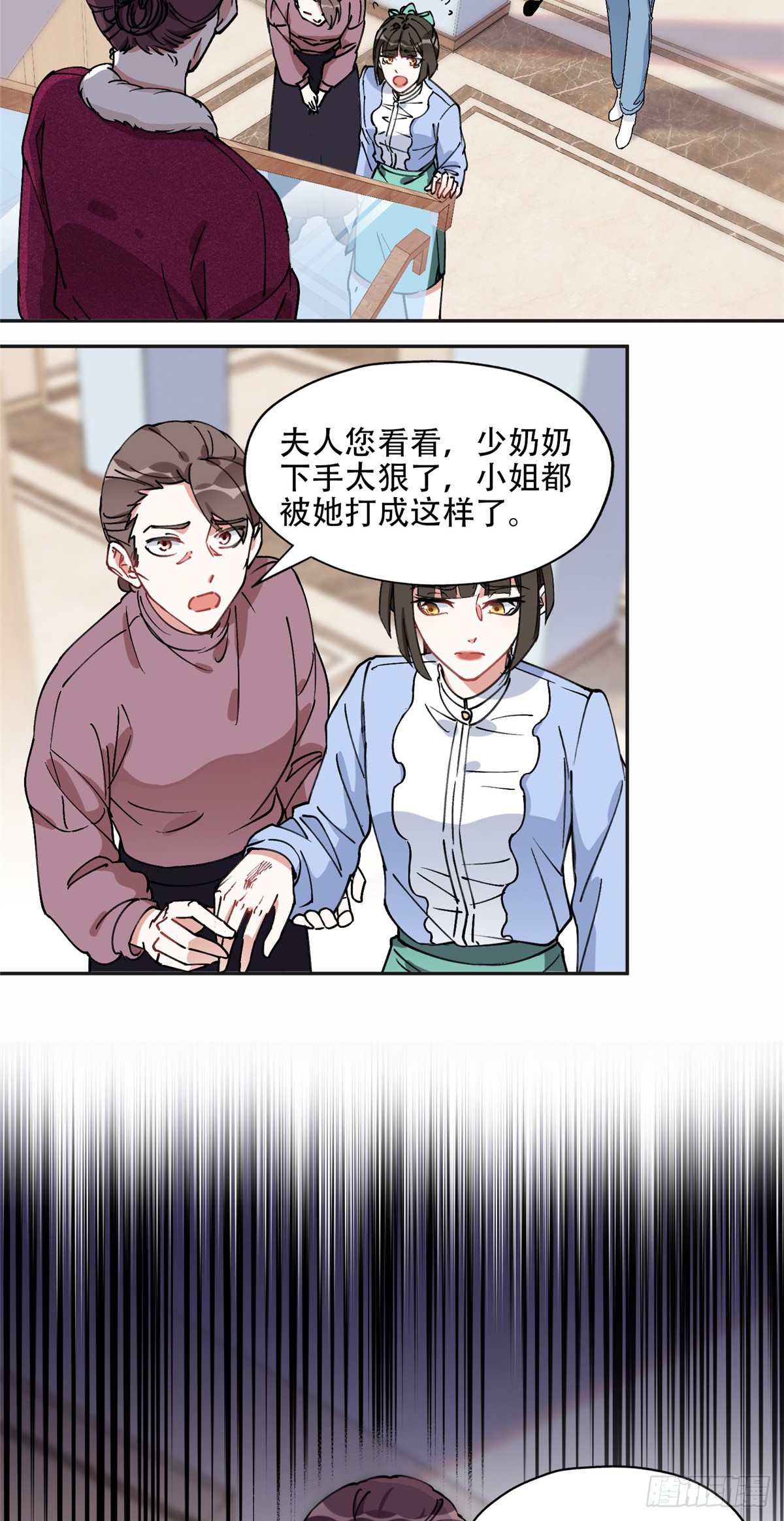 84 席牧白来找？14