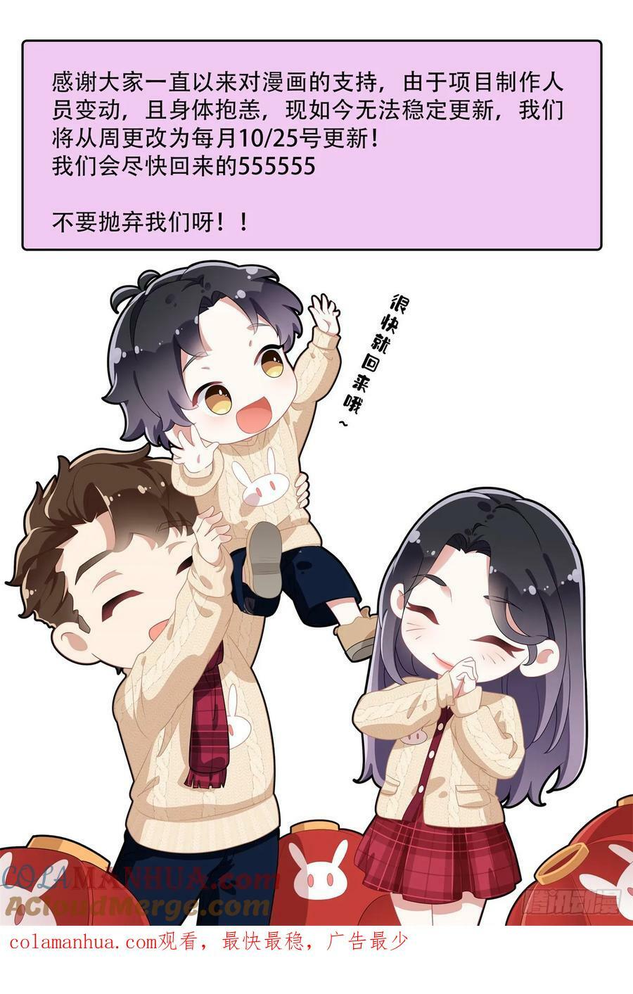 100 席家最后的风光？40