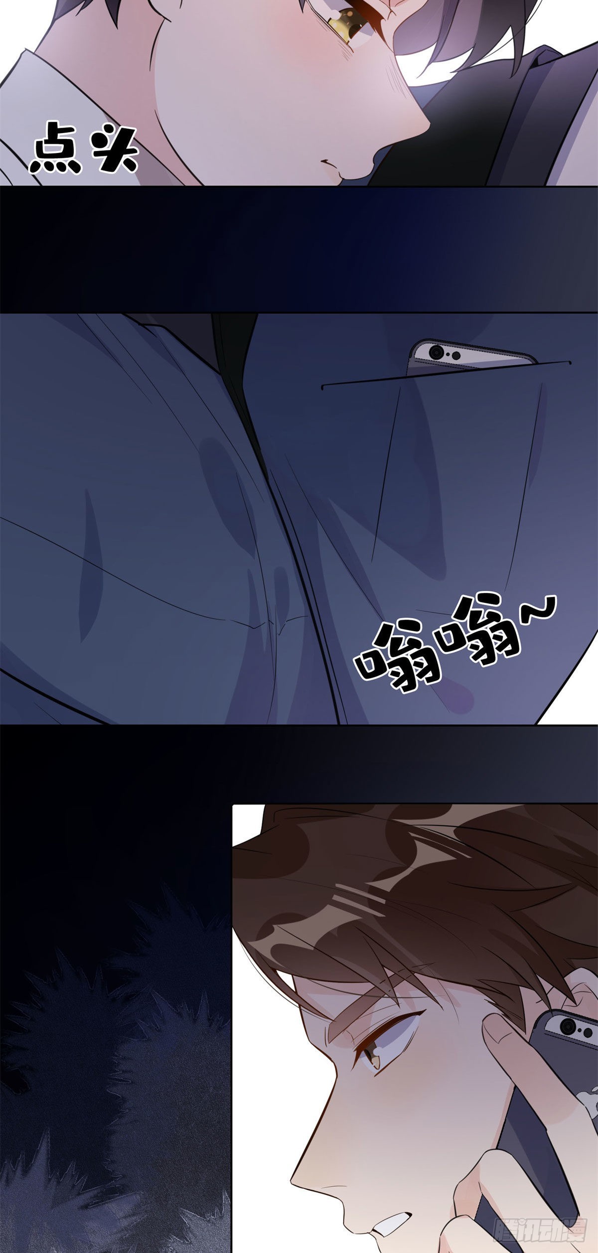 2 她才不是我妈妈！38