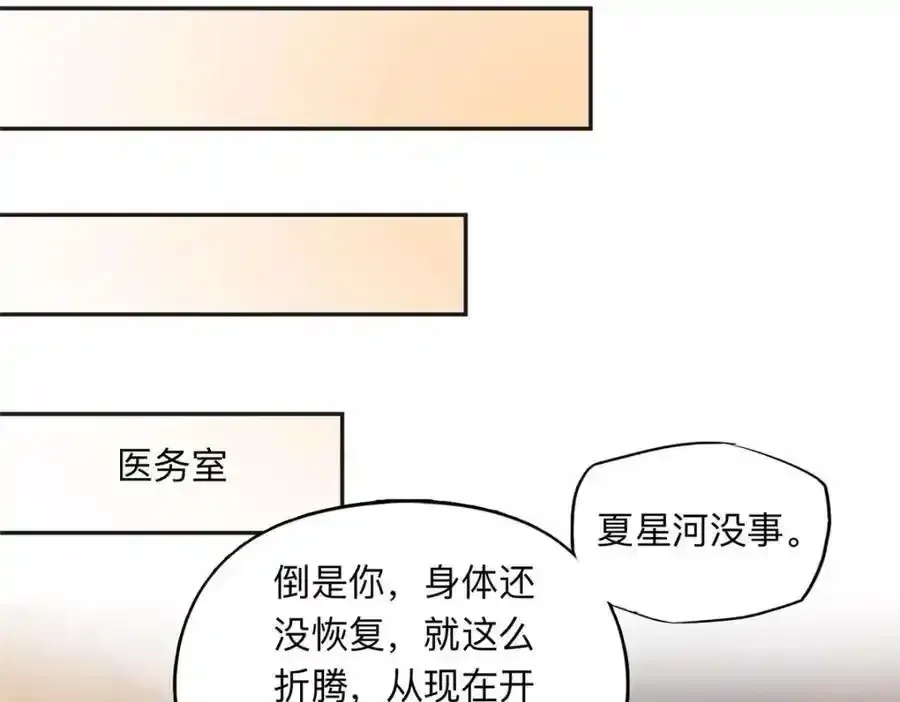 130 起诉童嫣！47