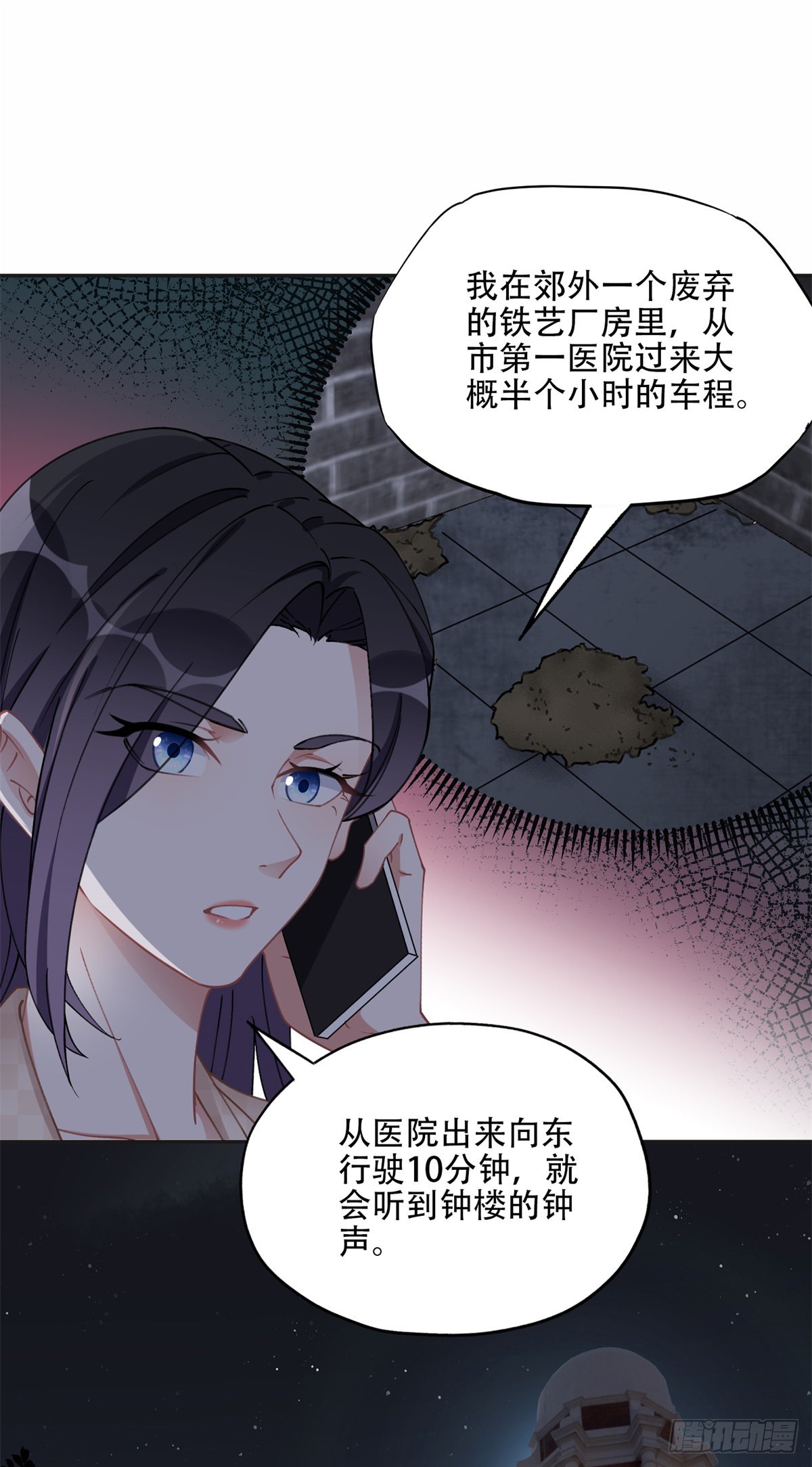73 星河被绑架了！26