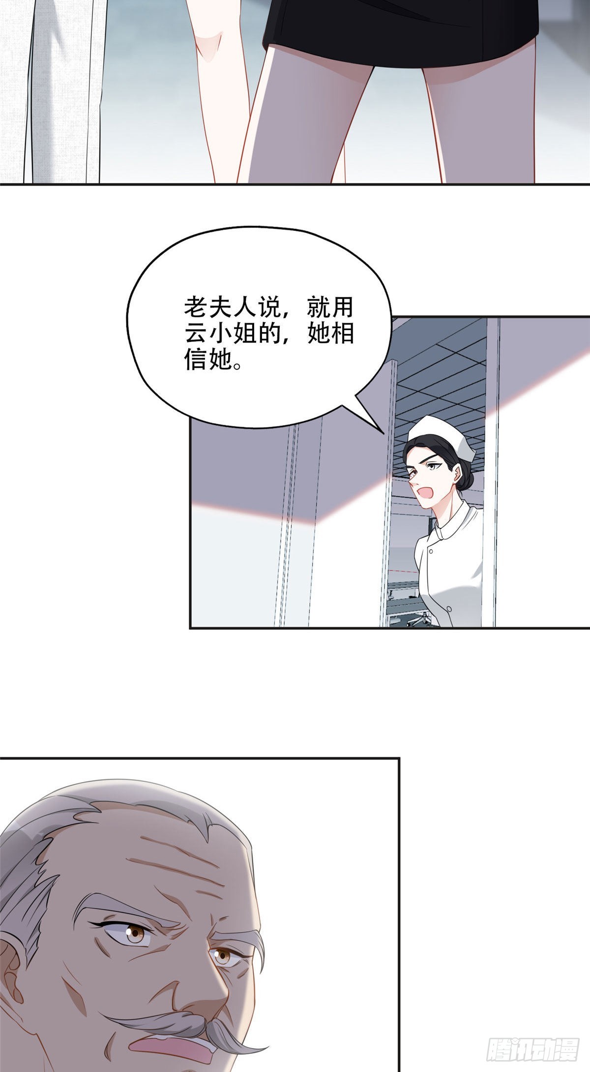69 星河的计划5