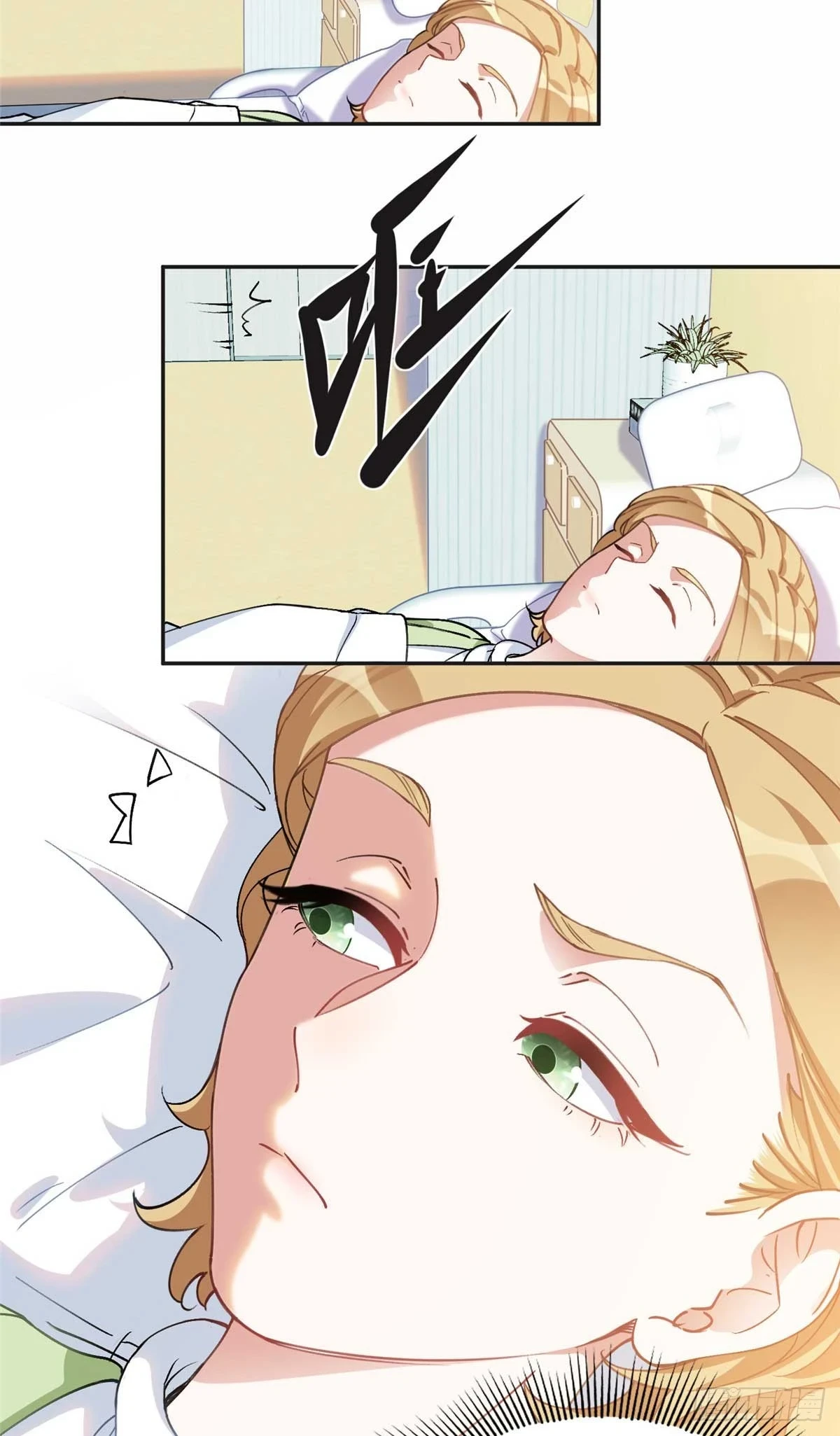 96 星河逃出危机了？！5