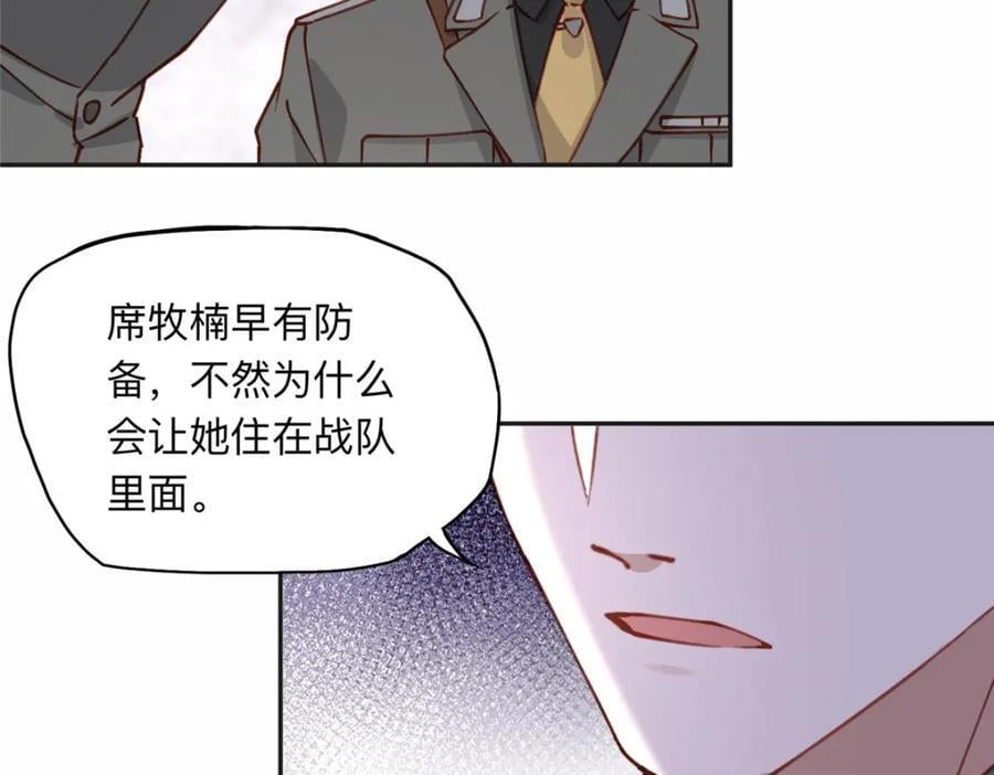 112 这个女人不简单68