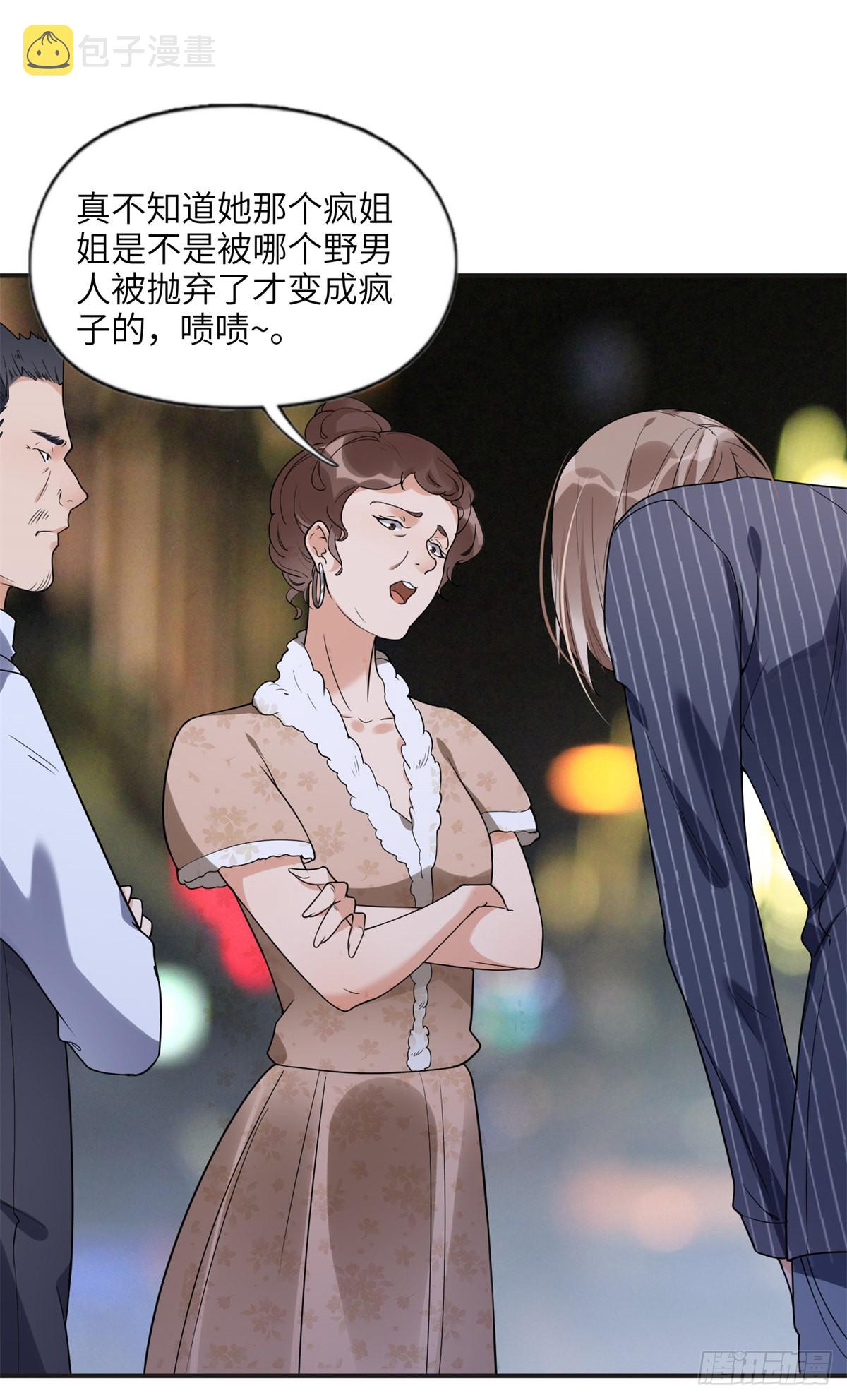 23 神啊救救我28