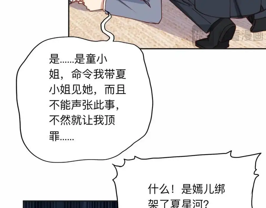 128 席牧白醒来94
