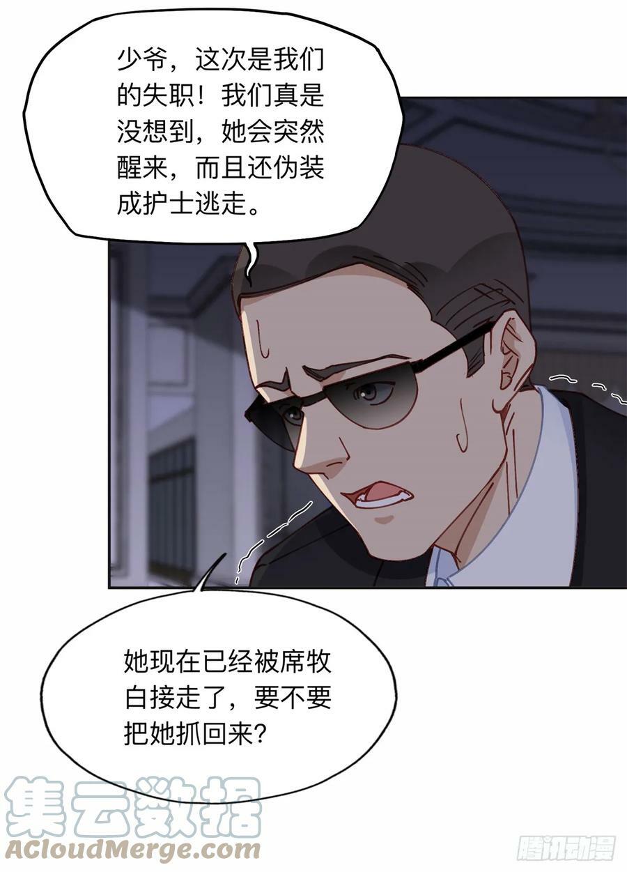 97 星河吐血22