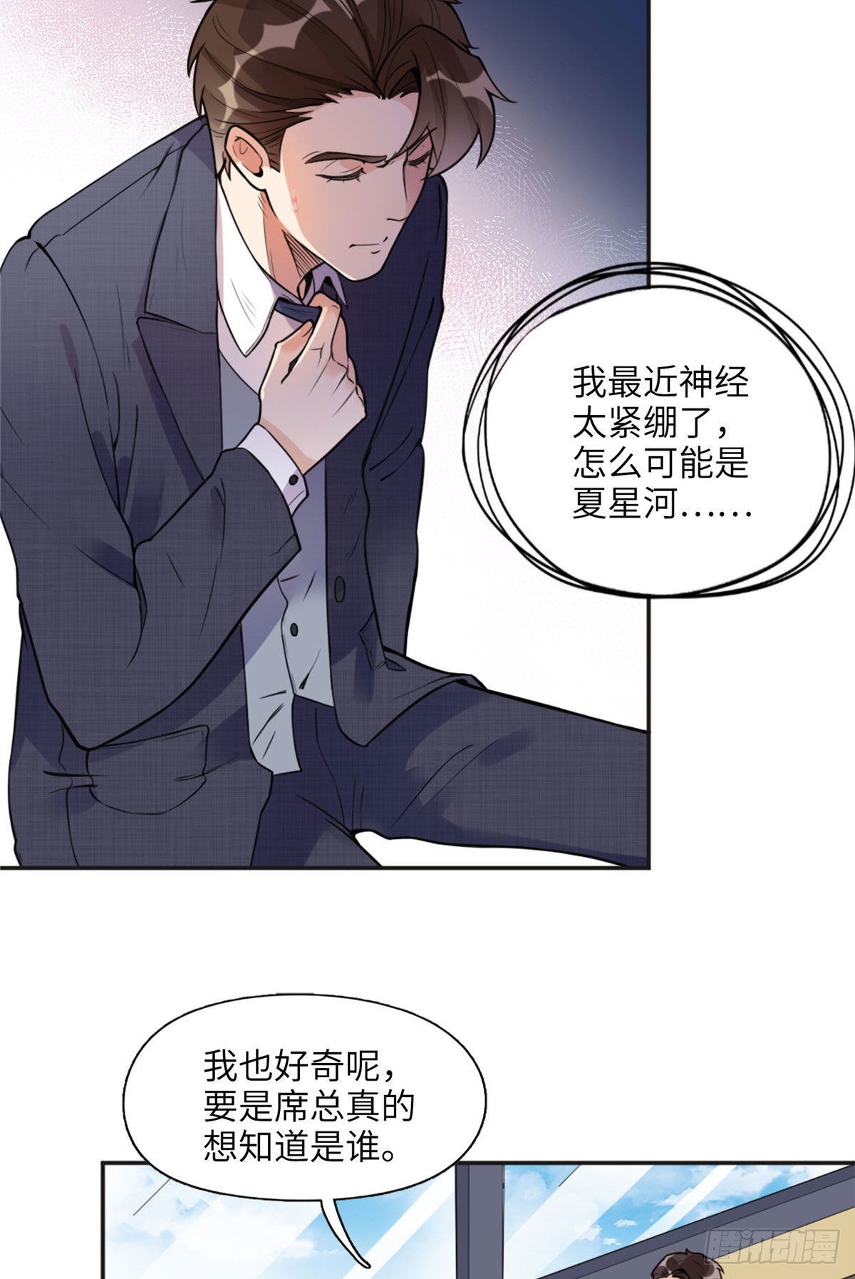 6 黑科大赛18