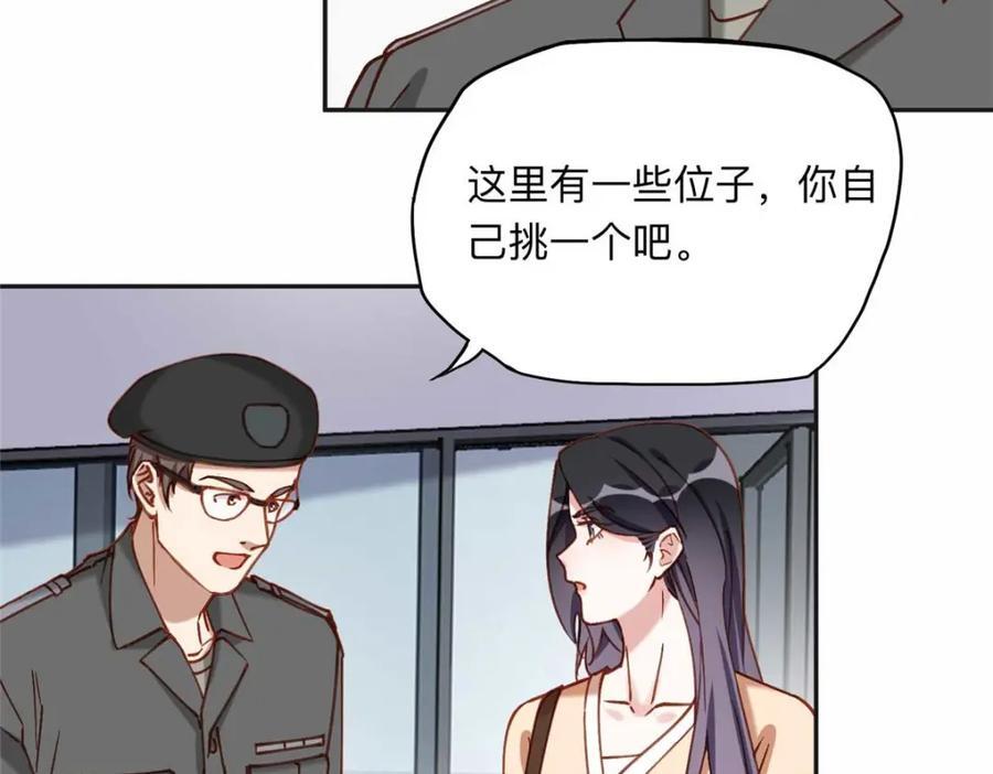 109 她真有这本事？65