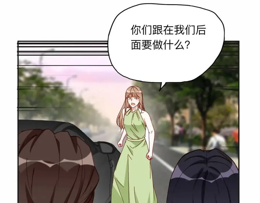117 被封少煌出卖28