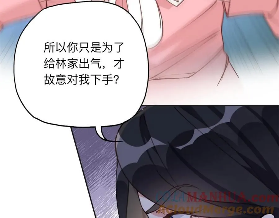131 真正的凶手45