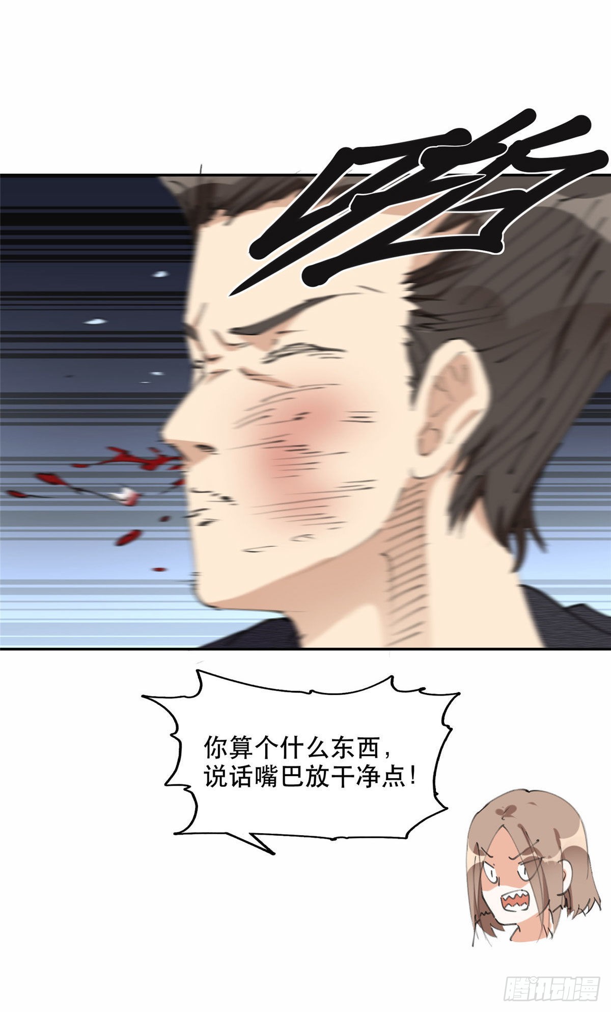 36 崔铭的绿帽子12