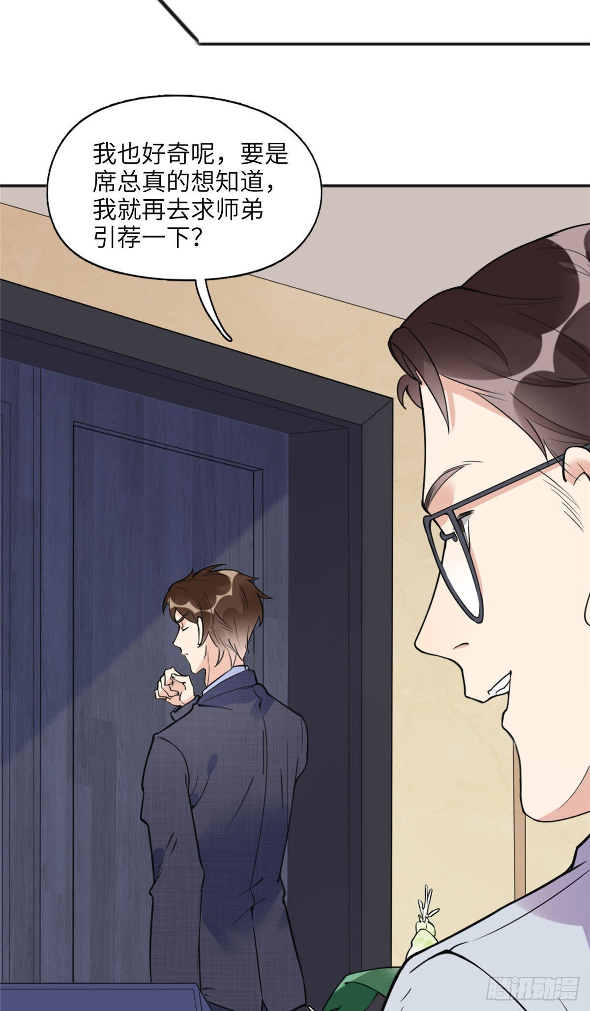 6 黑科大赛35