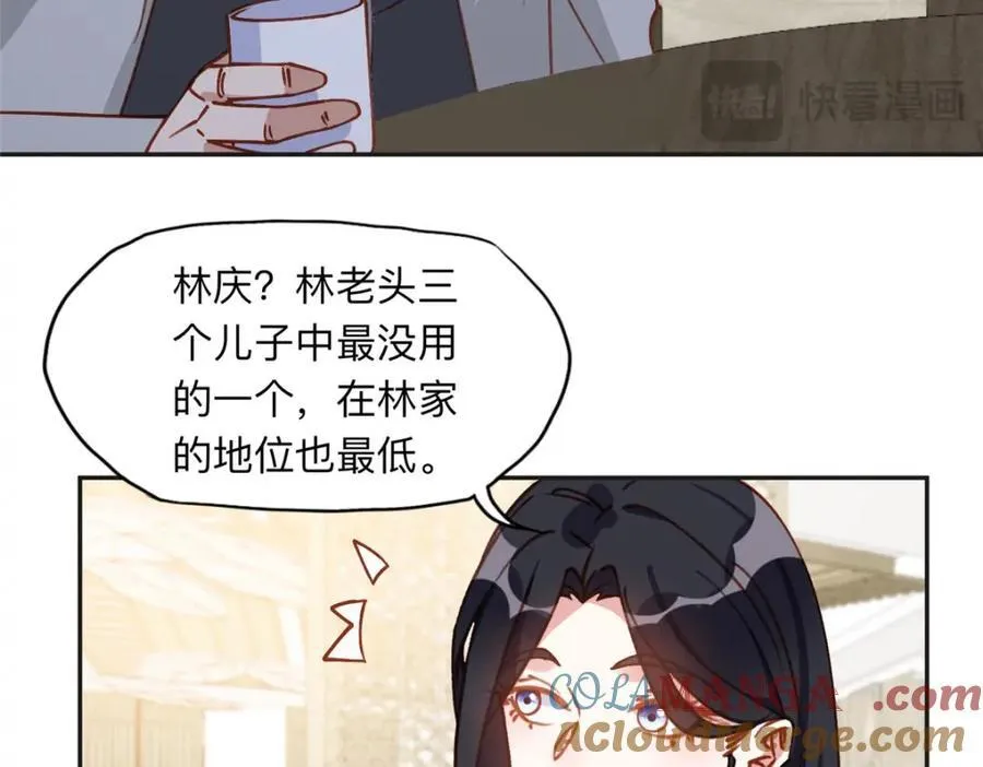 133 订婚宴51