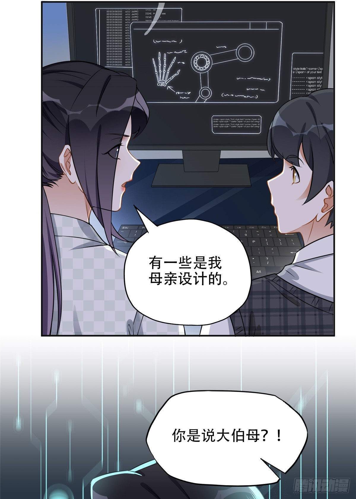 60 星河计划6
