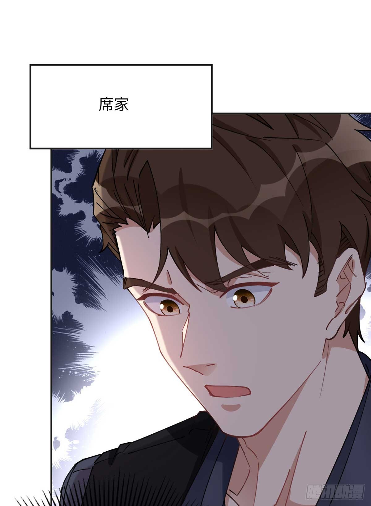83 谁是夏星河？5