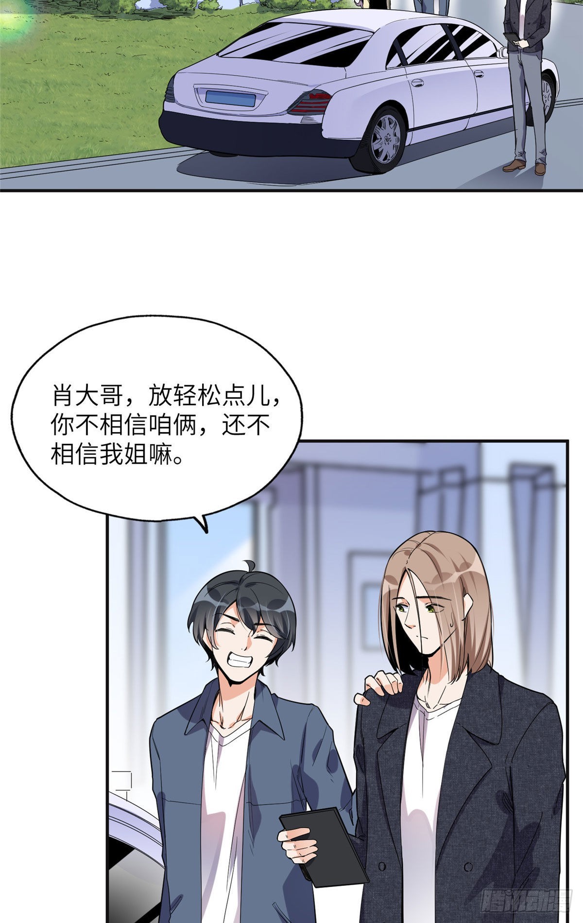 26 仇人相见2