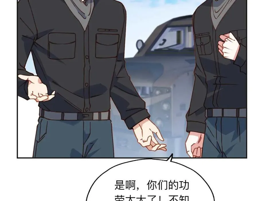 147 救出百嘉丽83