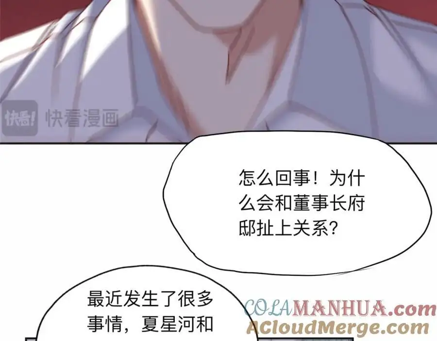 128 席牧白醒来24