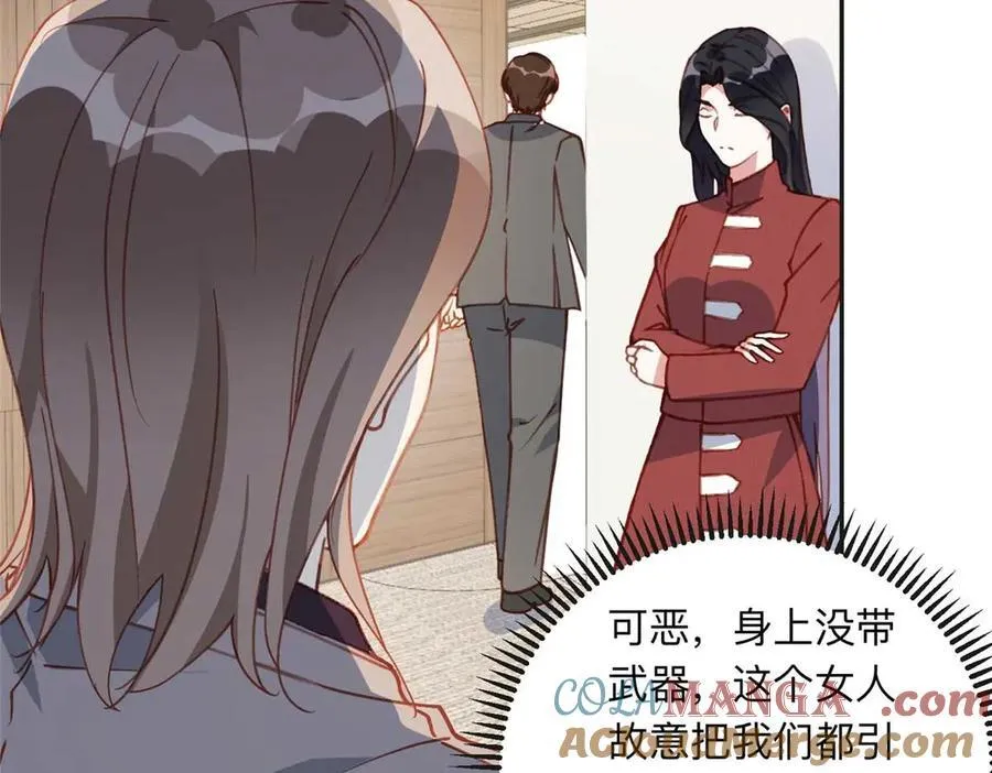 150 林家落败8