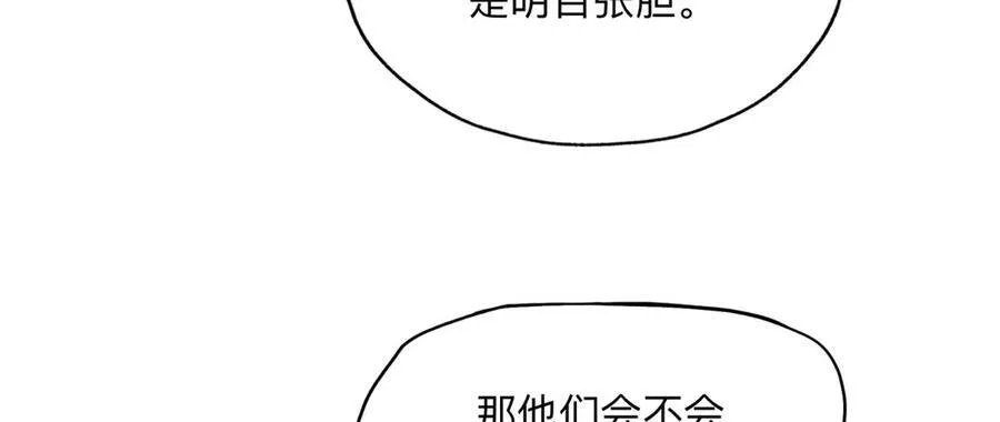 140 营救查尔斯10