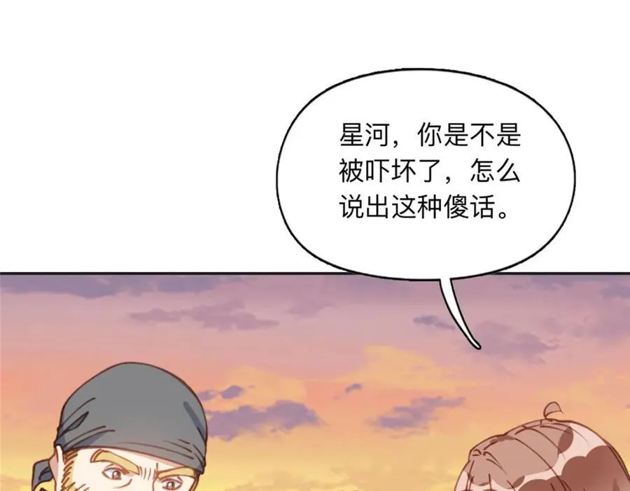 138 地下钱庄44