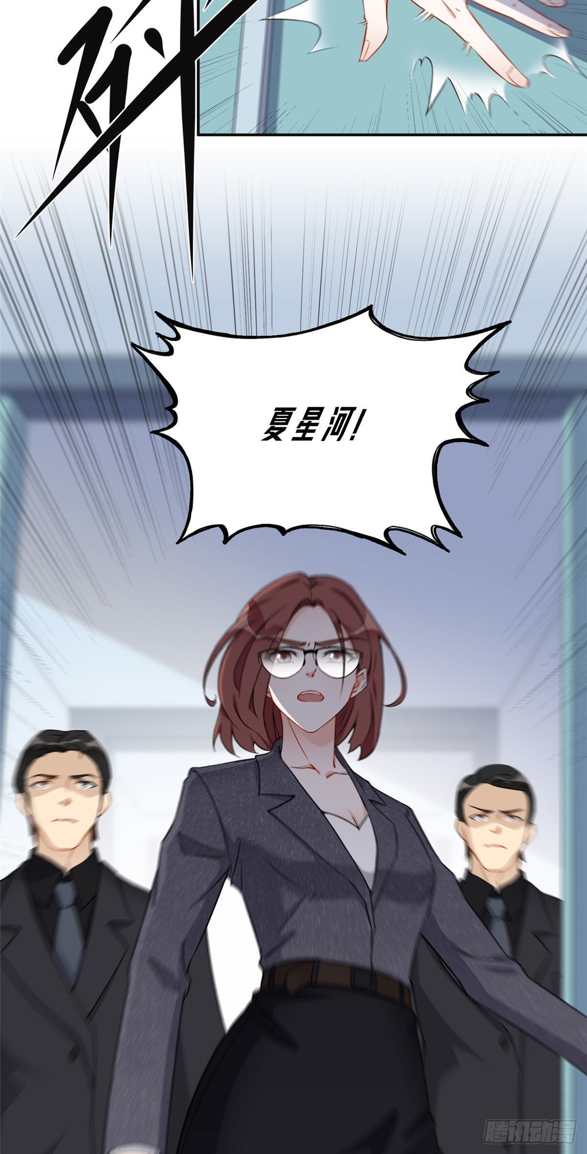 55 星河受刁难！27