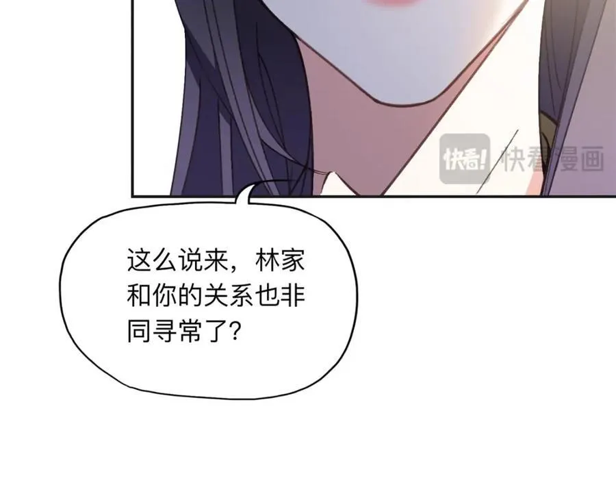 131 真正的凶手49