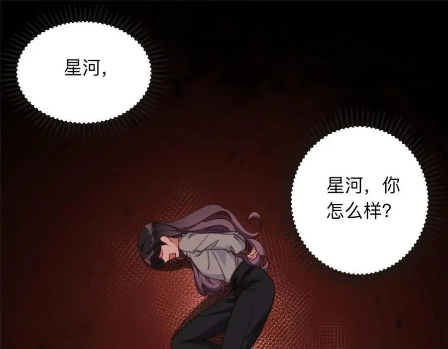 128 席牧白醒来2
