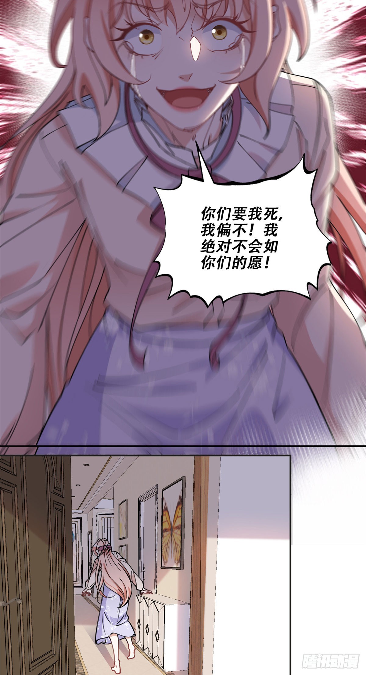 79 第四份礼物2