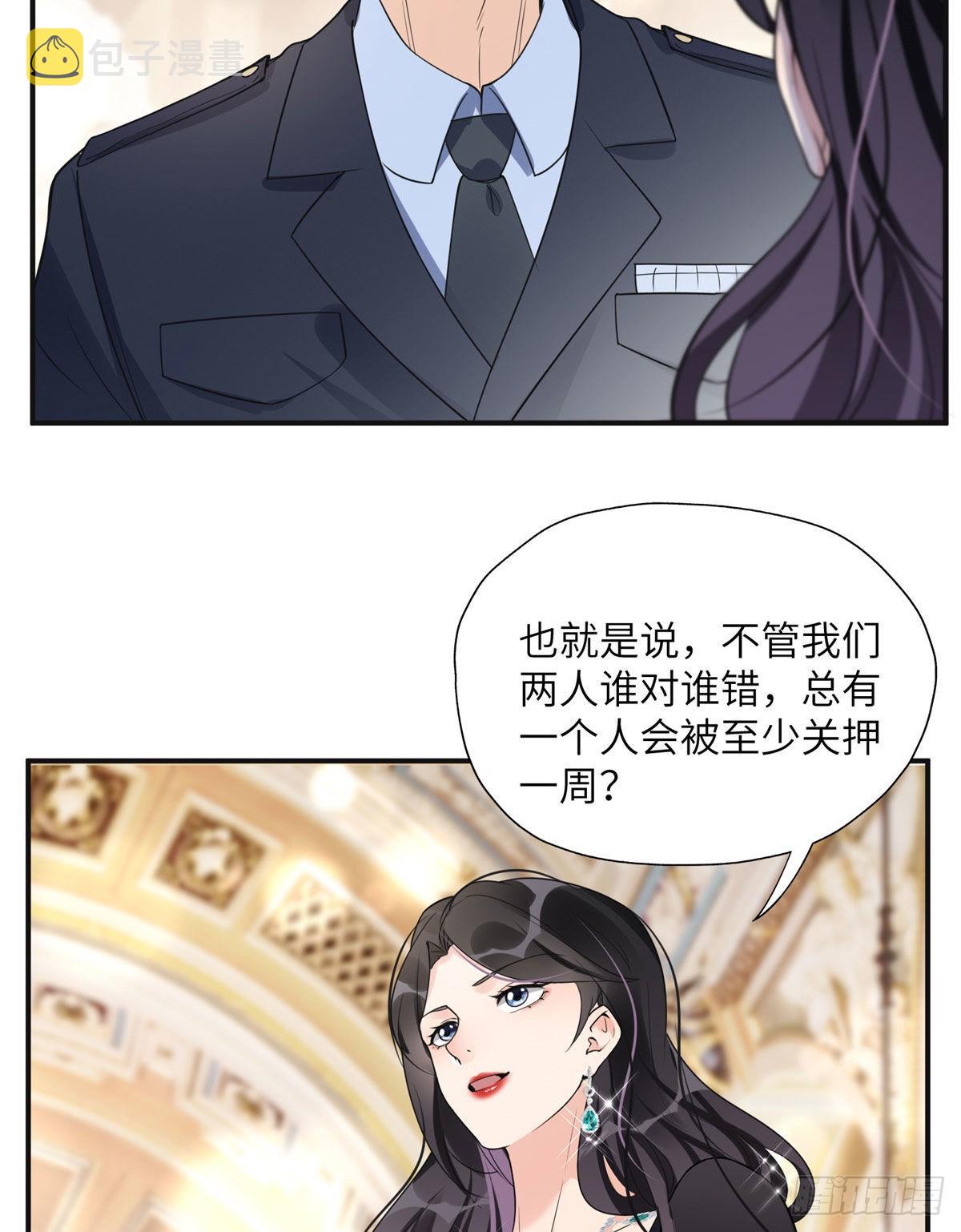 21 拿出证据13