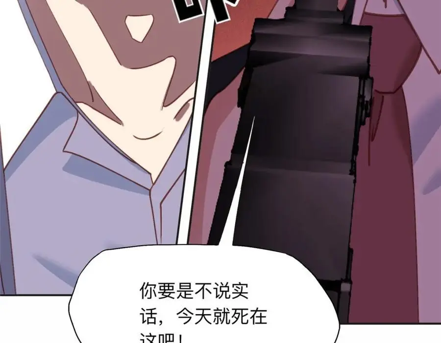 128 席牧白醒来66