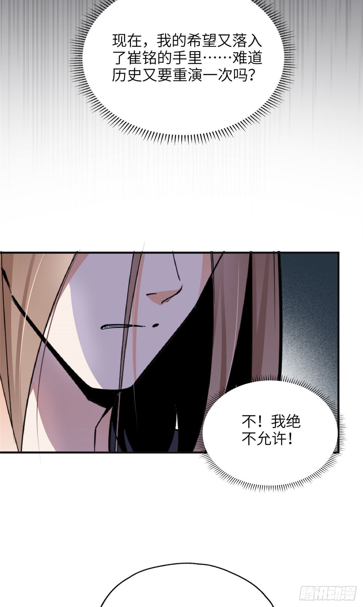 27 下跪求我13