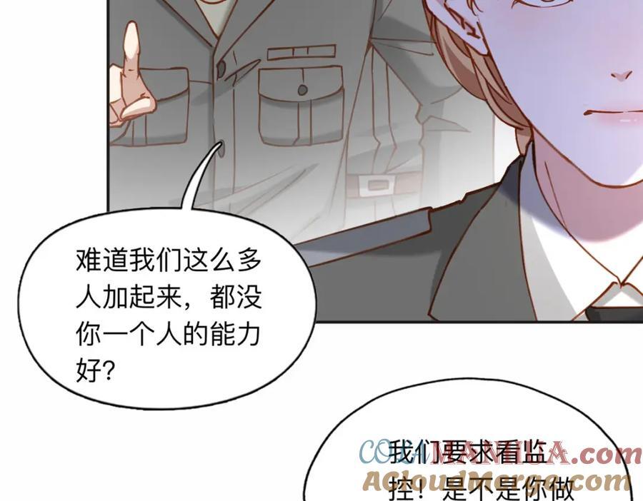 112 这个女人不简单27