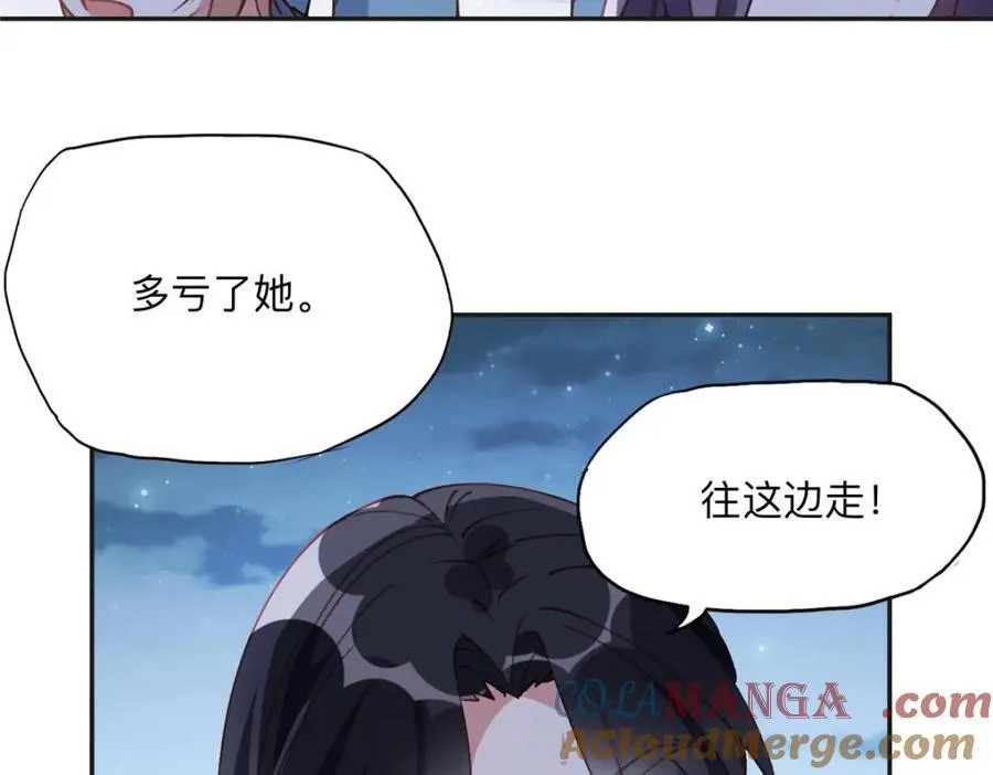136 寻找席牧白42