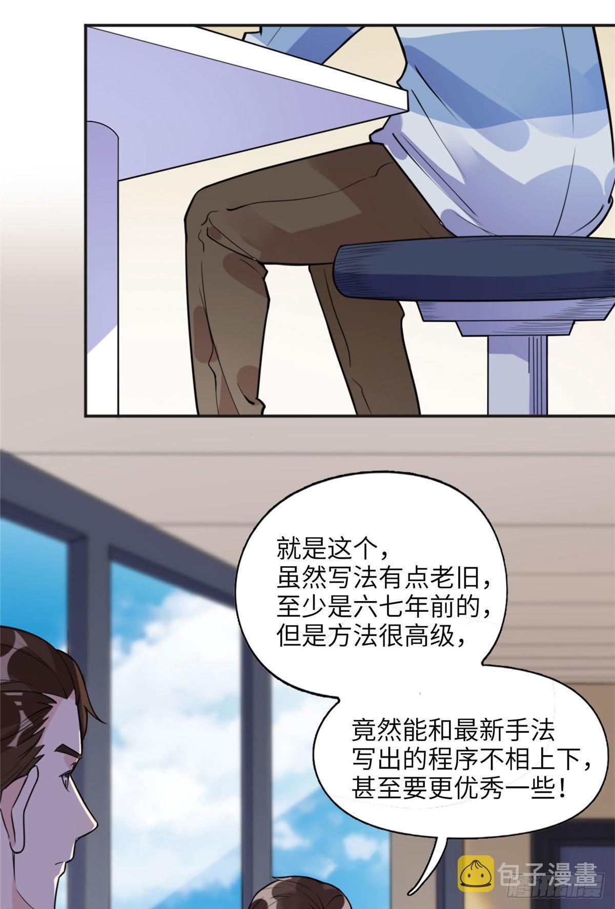 6 黑科大赛12