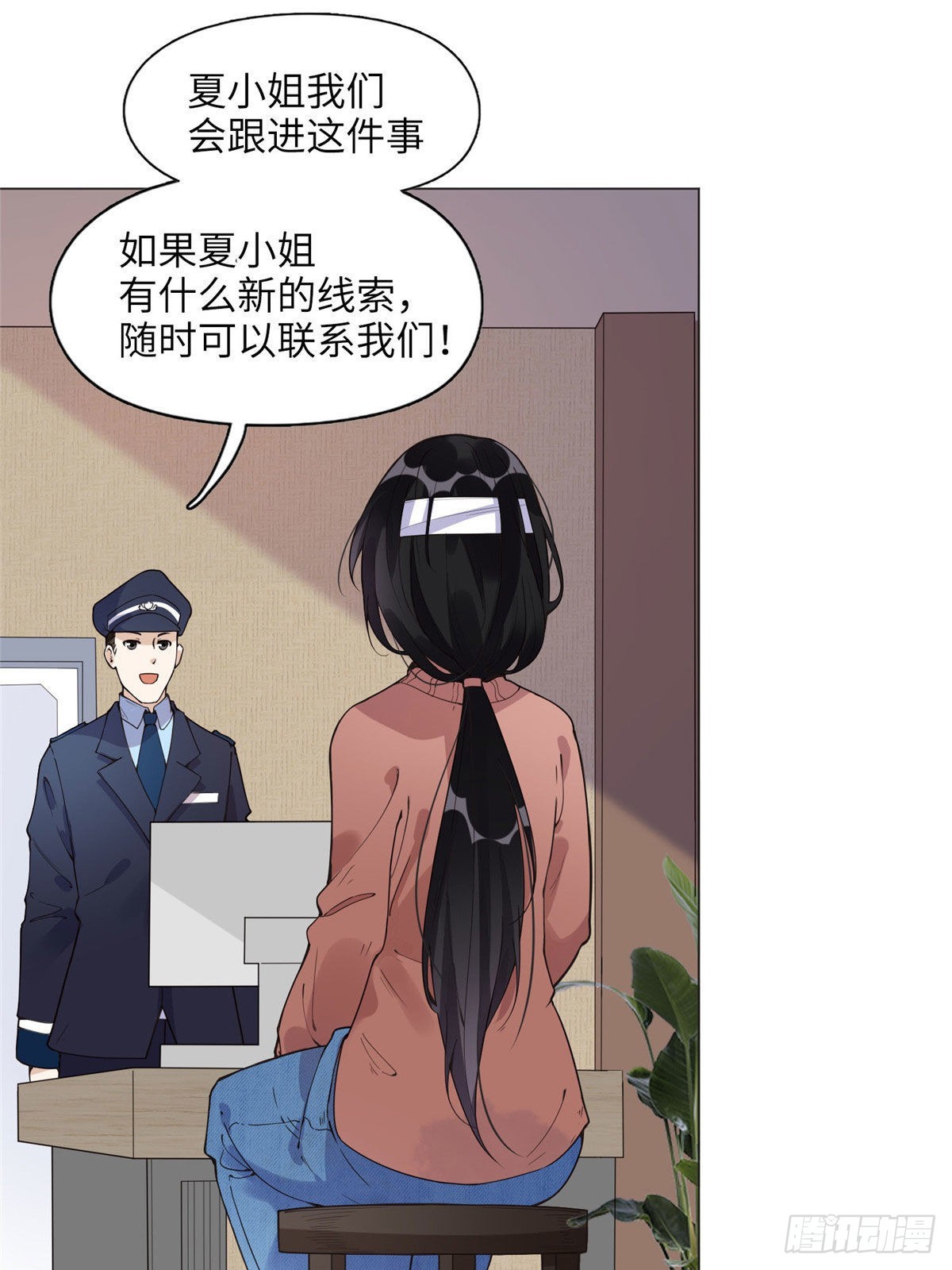 3 复仇准备32
