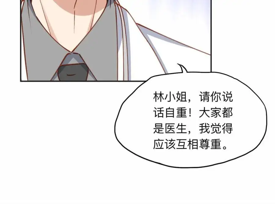 125 你会一直陪着爸爸吗？68