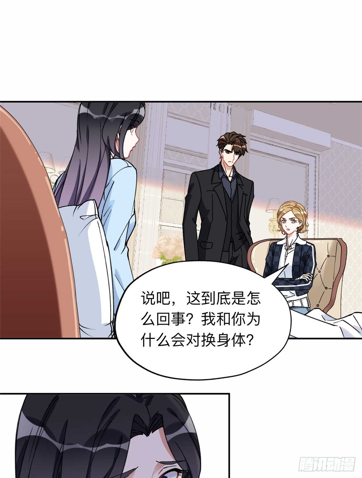 86 夏星河与夏梦27