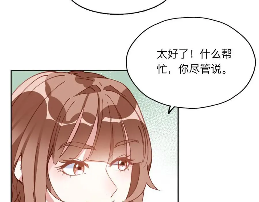 136 寻找席牧白52