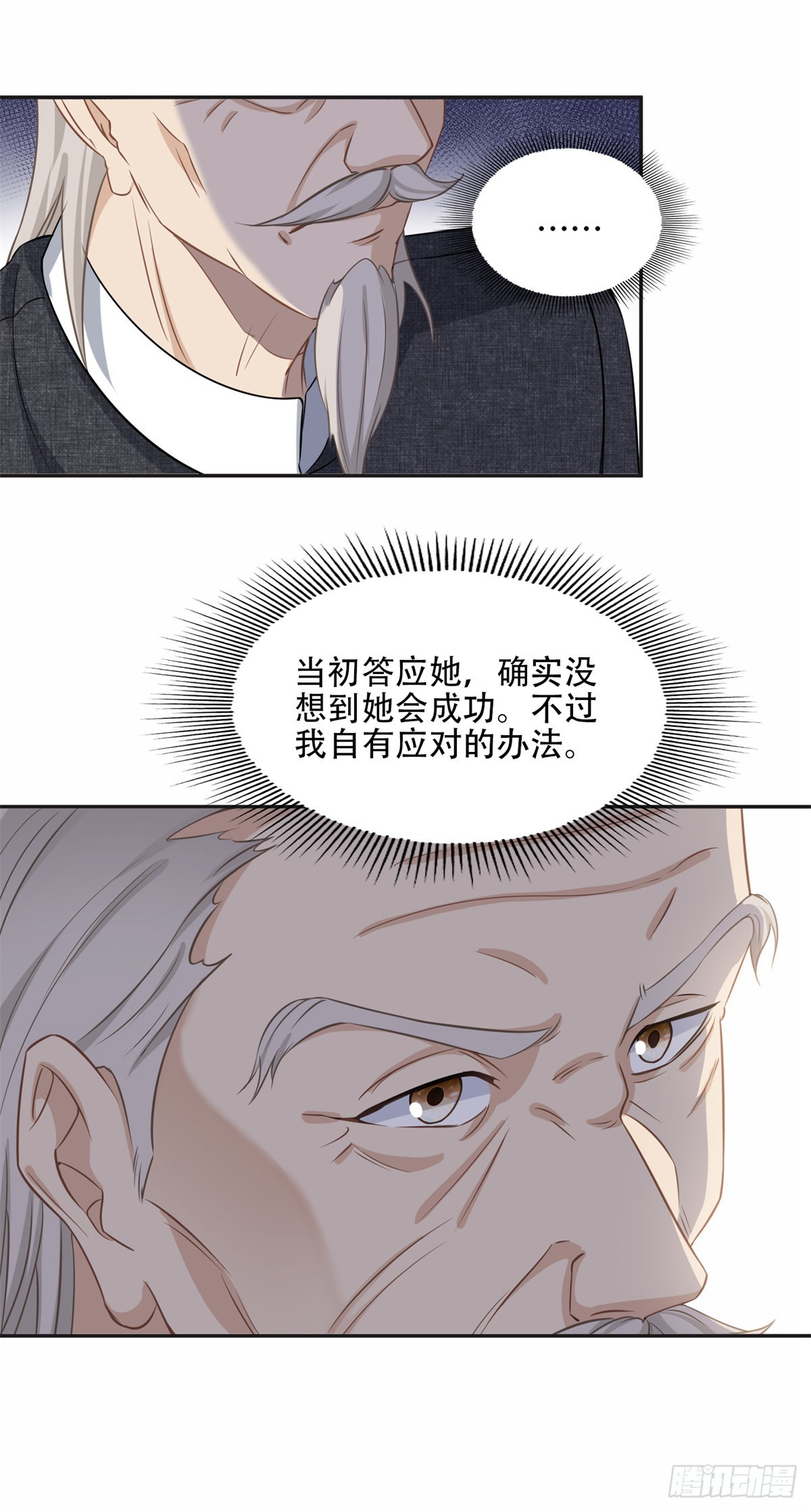 71 拒绝复婚3.039