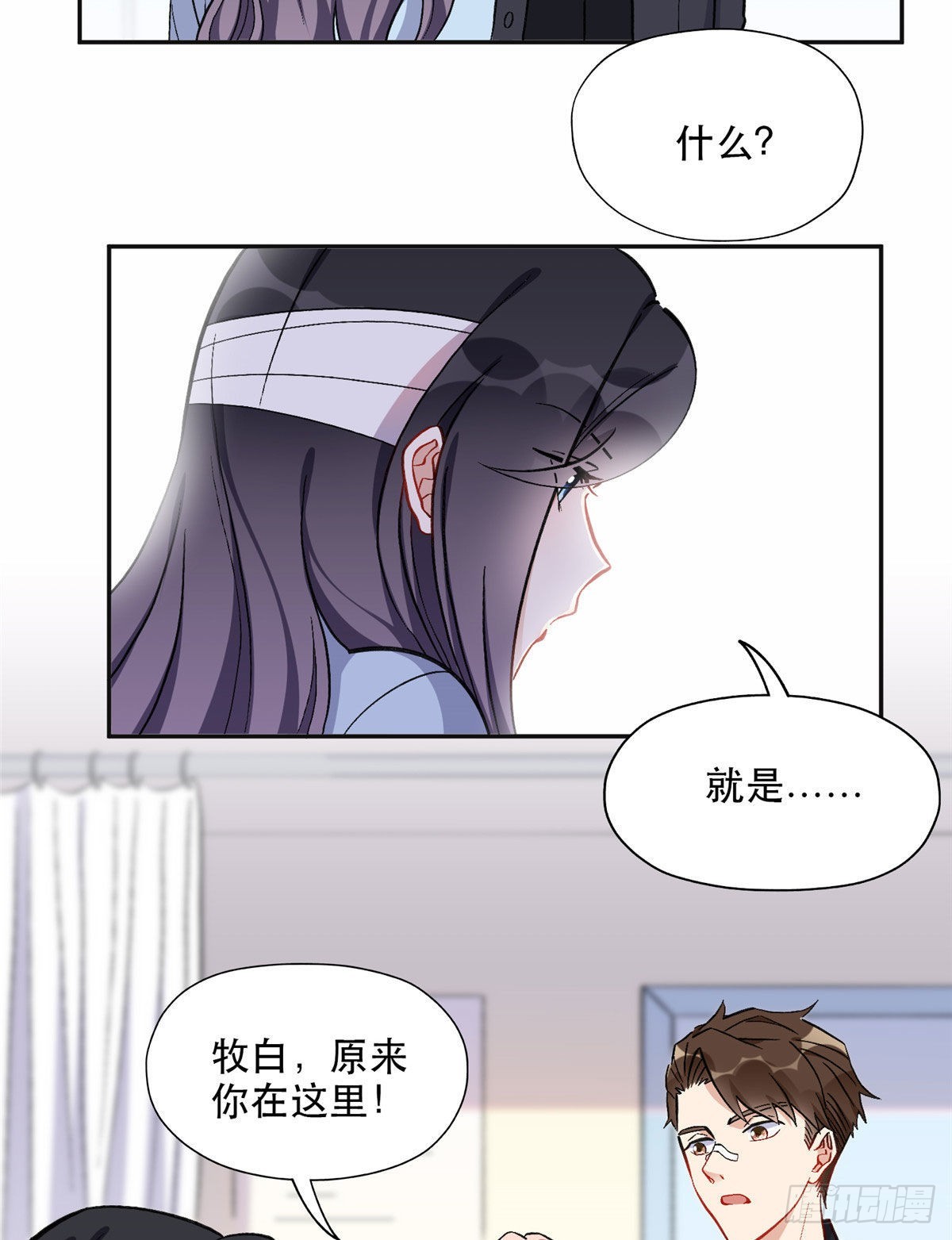 41 去找夏无双10